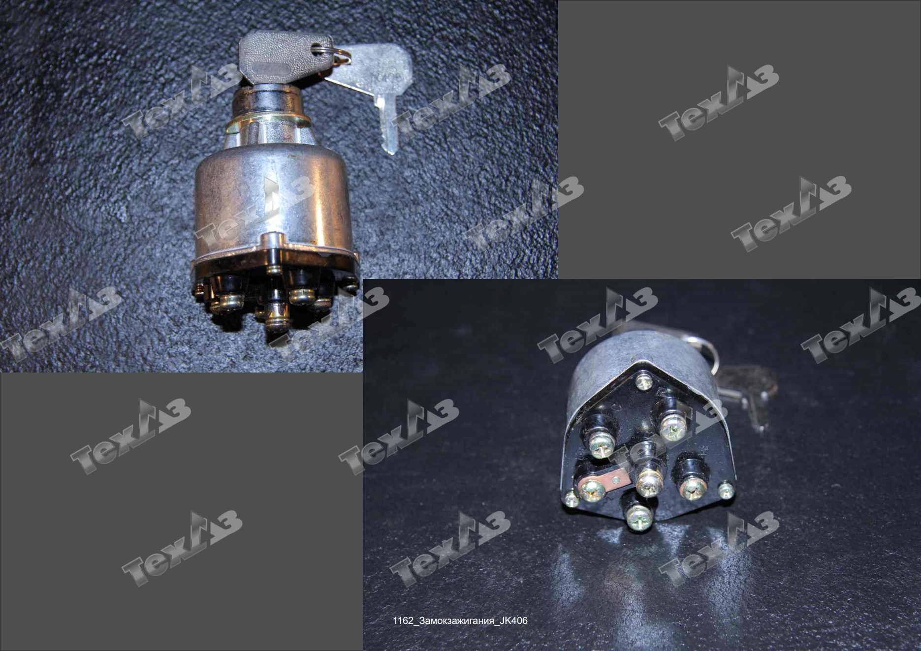 Замок зажигания JK406 Замок зажигания JK406