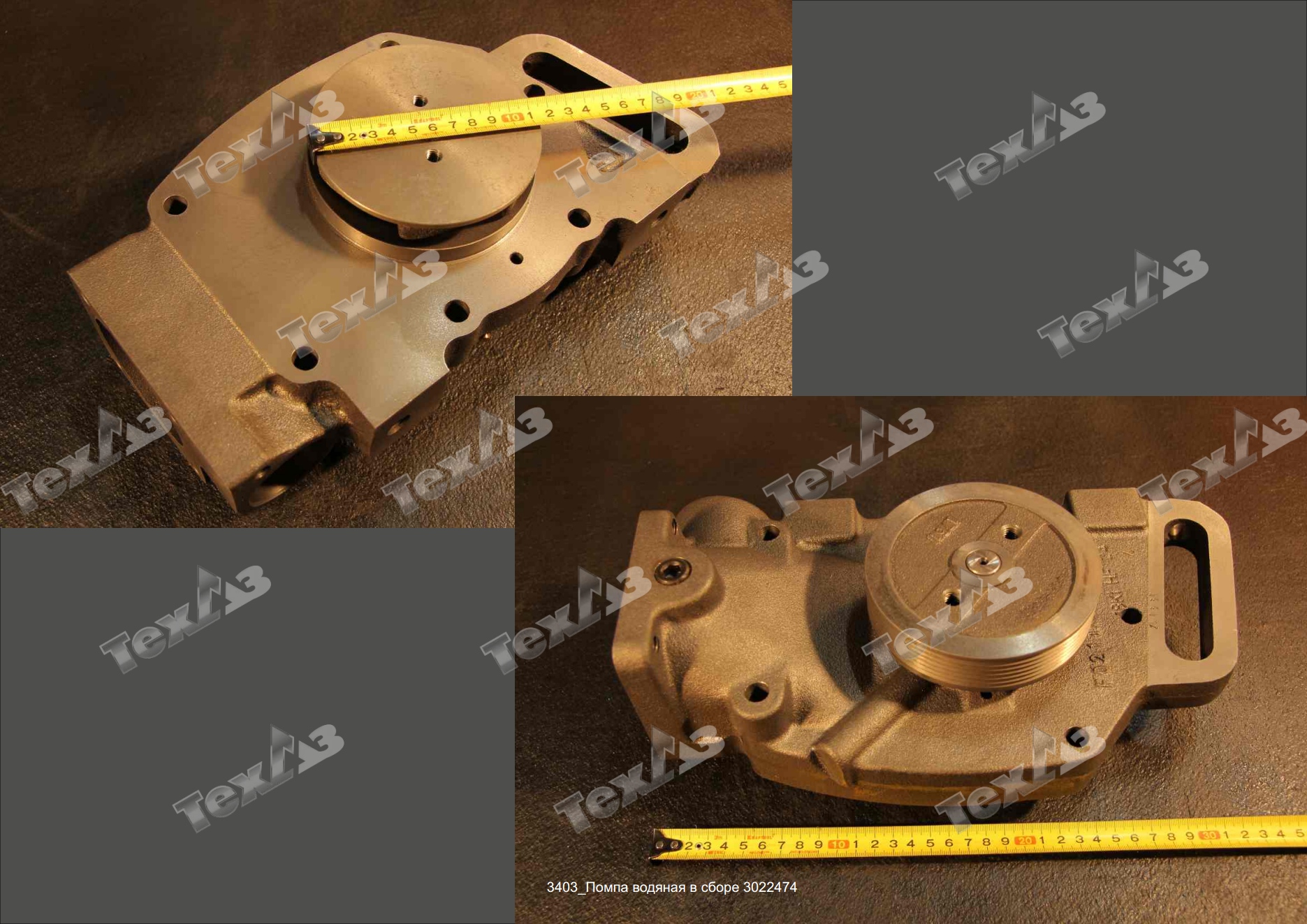 Насос водяной 3022474/3051408/3045163 (2 прокладки + 1 кольцо) Насос водяной 3022474/3051408/3045163 (2 прокладки + 1 кольцо)