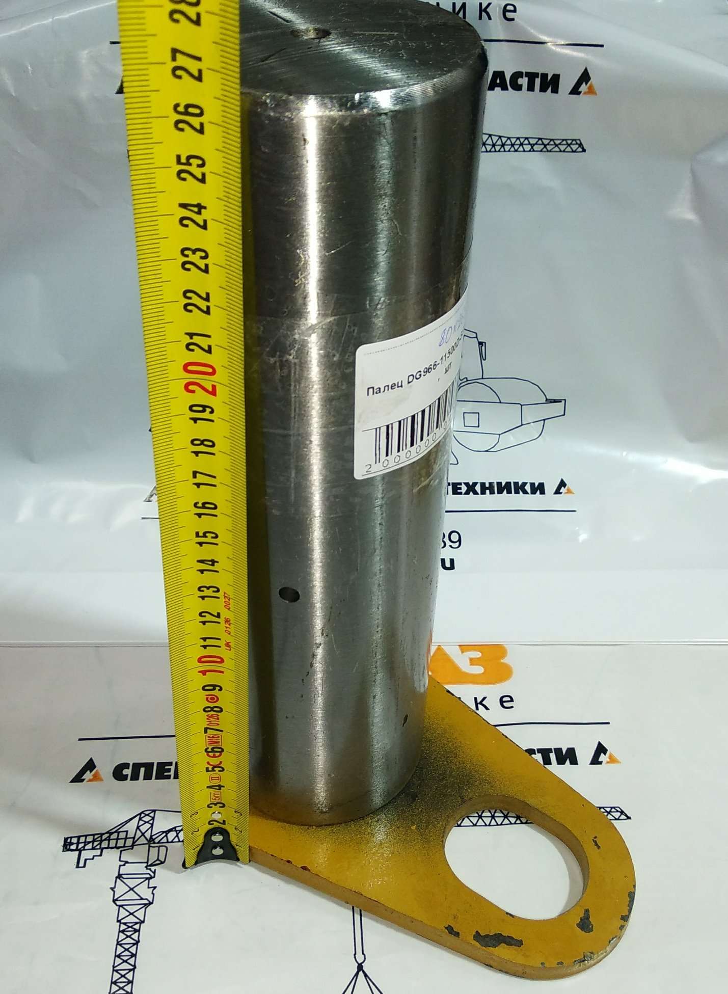 Палец DG966-11800D 120*420 VR Палец DG966-11800D 120*420 VR