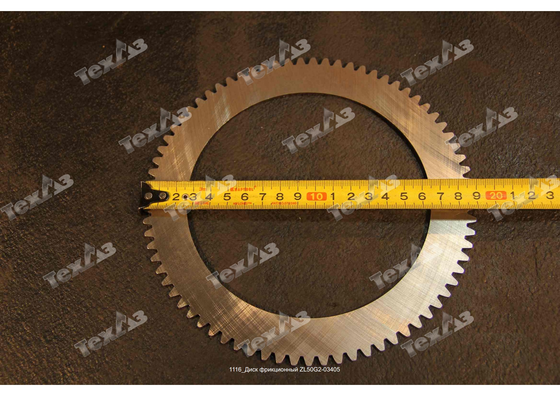 Диск фрикционный ZL50G2-03405 Диск фрикционный ZL50G2-03405