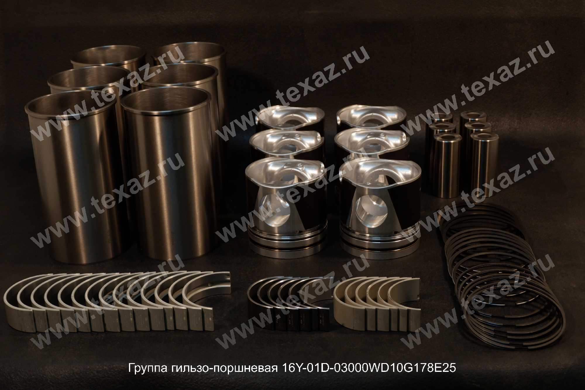 Группа гильзо-поршневая 16Y-01D-03000/WD10G178E25 Huatai без вкладышей Группа гильзо-поршневая 16Y-01D-03000/WD10G178E25 Huatai без вкладышей