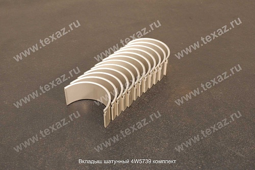 Вкладыш шатунный 4W5739 комплект (12 шт) Вкладыш шатунный 4W5739 комплект (12 шт)