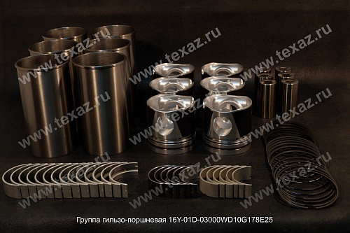 Группа гильзо-поршневая 16Y-01D-03000/WD10G178E25 Huatai без вкладышей Группа гильзо-поршневая 16Y-01D-03000/WD10G178E25 Huatai без вкладышей