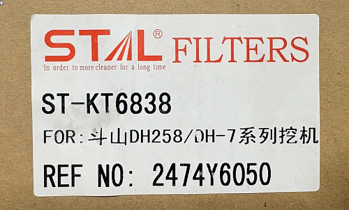 Фильтр кондиционера KT6838/2474Y6050/400402-00001 Фильтр кондиционера KT6838/2474Y6050/400402-00001