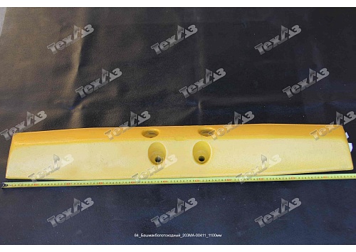 Башмак болотоходный 203MA-00411 1100мм VR Башмак болотоходный 203MA-00411 1100мм VR
